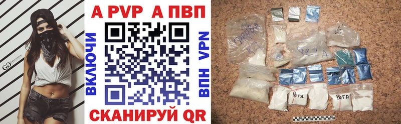 Alpha-PVP Crystall  мега как войти  Хабаровск 