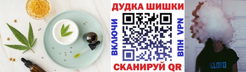 магазин продажи   Хабаровск  Еда ТГК конопля 