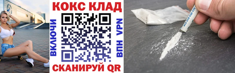 blacksprut ССЫЛКА  Хабаровск  Кокаин Fish Scale 