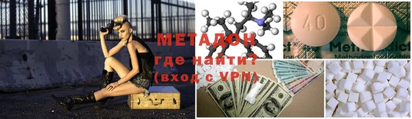 МДМА Дмитриев