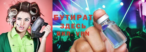мяу мяу мука Дмитровск