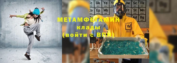 мяу мяу мука Дмитровск