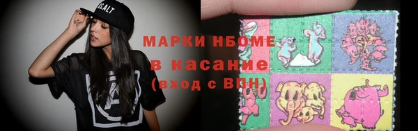 мяу мяу мука Дмитровск