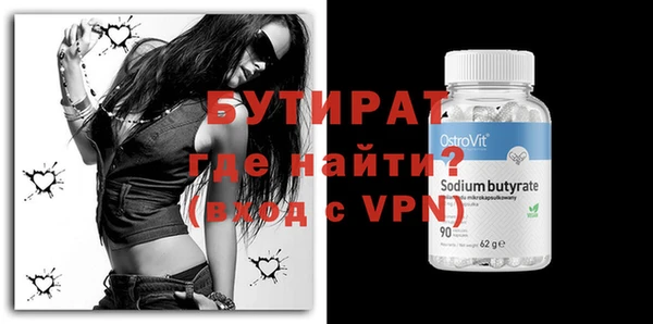 прущая мука Дмитров