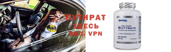 МДМА Дмитриев