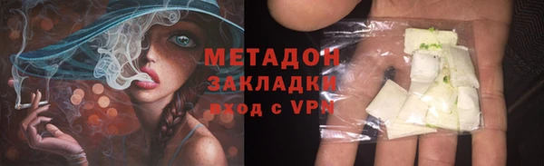 прущая мука Дмитров