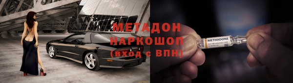 МДМА Дмитриев