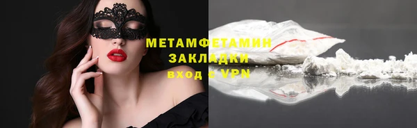 мяу мяу мука Дмитровск