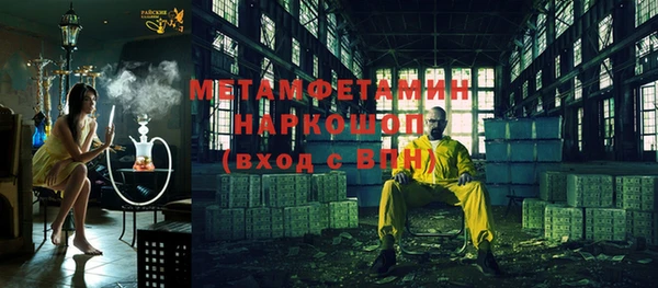 мяу мяу мука Дмитровск