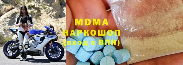 мяу мяу мука Дмитровск