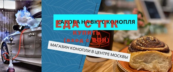 прущая мука Дмитров