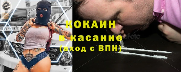 мяу мяу мука Дмитровск