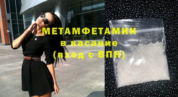 мяу мяу мука Дмитровск