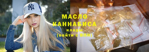 мяу мяу мука Дмитровск