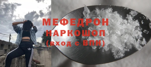 прущая мука Дмитров