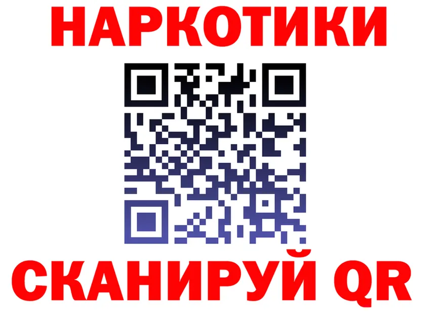 АМФ 97% зеркало darknet omg Хабаровск