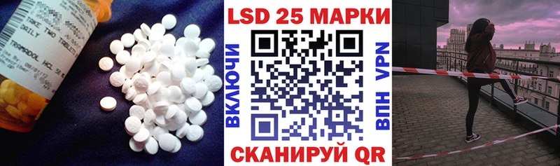 блэк спрут как войти  Хабаровск  Лсд 25 экстази ecstasy  наркотики 