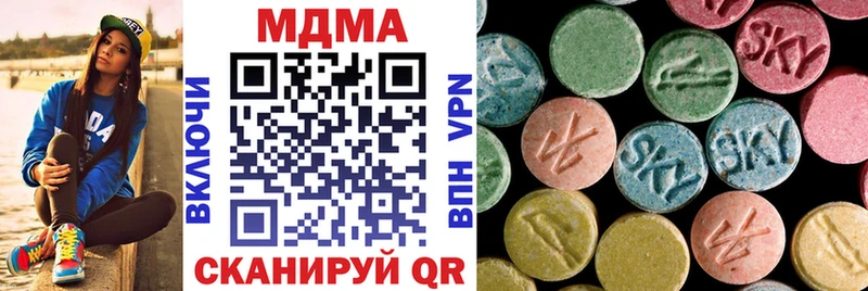MDMA crystal  Хабаровск 