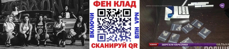 купить наркотики цена  МЕГА ссылки  МЕТАМФЕТАМИН витя  Хабаровск 