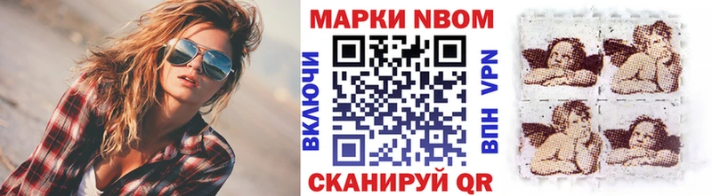 Наркотические марки 1,5мг  МЕГА tor  Хабаровск 