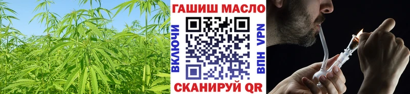 ТГК Wax  купить наркотики цена  Хабаровск 