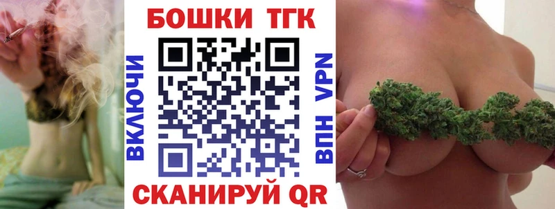 Канабис конопля Хабаровск
